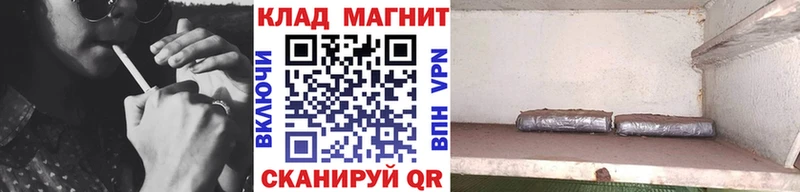 Купить закладку Бошки Шишки Кокаин Лсд 25 Меф АМФЕТАМИН Узловая