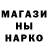 Амфетамин Розовый Ivana Horvat