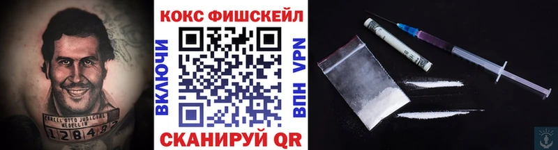 КОКАИН Боливия  Купить  Узловая 