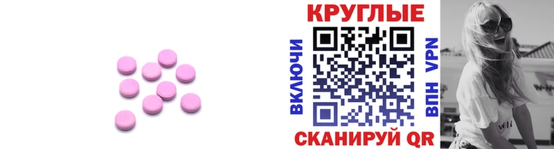 ЭКСТАЗИ DUBAI  Купить где  Узловая 