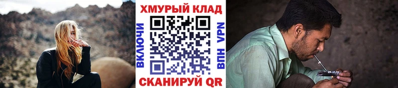 ГЕРОИН герыч Купить где Узловая