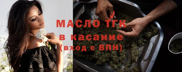 марихуана Ельня