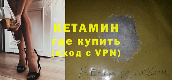 герыч Елизово