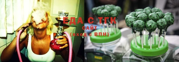 марихуана Ельня