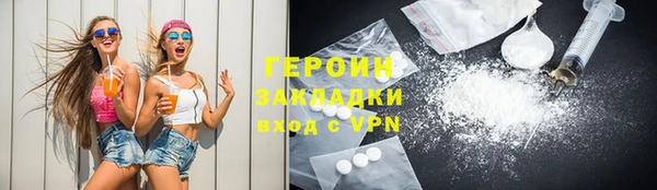 сатива Елабуга
