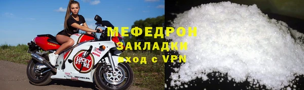 герыч Елизово