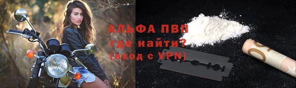 герыч Елизово
