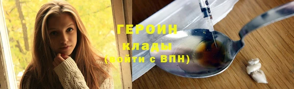 сатива Елабуга