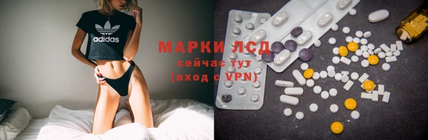 марихуана Ельня