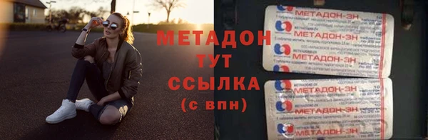 сатива Елабуга