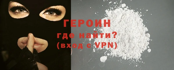 марихуана Ельня