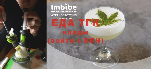 герыч Елизово