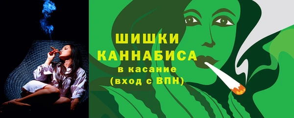 марихуана Ельня