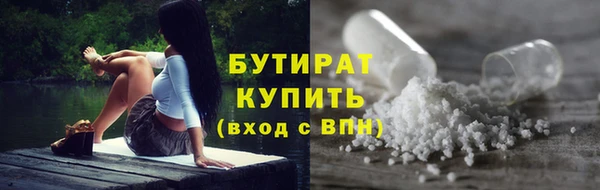 марихуана Ельня