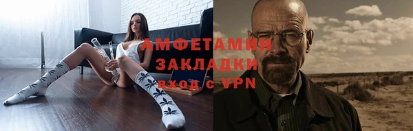 марихуана Ельня