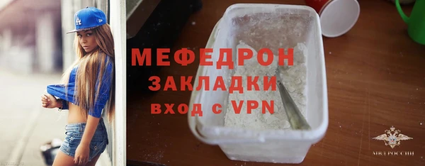 герыч Елизово
