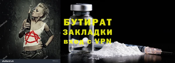сатива Елабуга