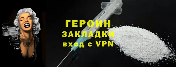 герыч Елизово