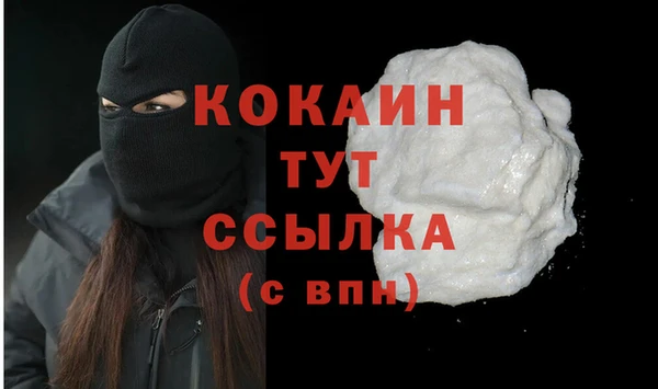марихуана Ельня