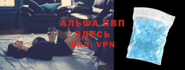 герыч Елизово