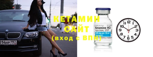 марихуана Ельня