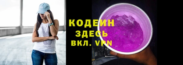герыч Елизово