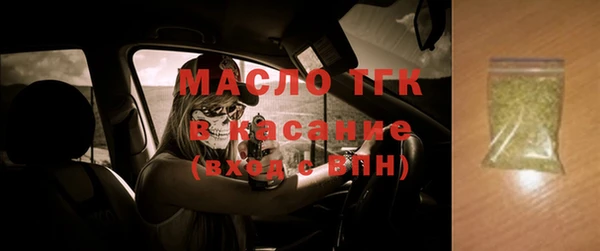 марихуана Ельня