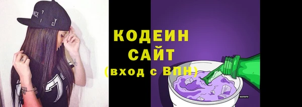 марихуана Ельня