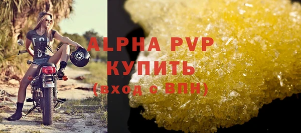 марихуана Ельня