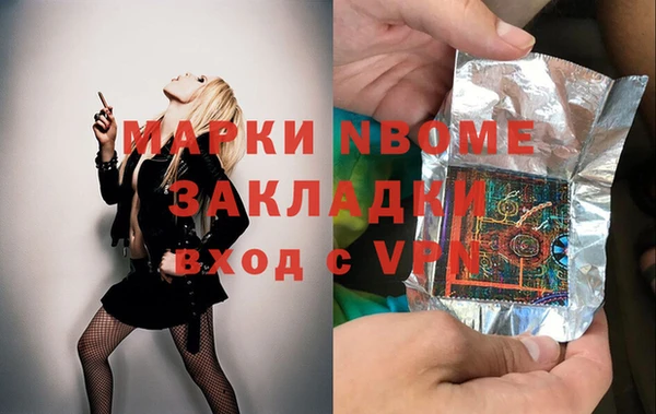 марихуана Ельня