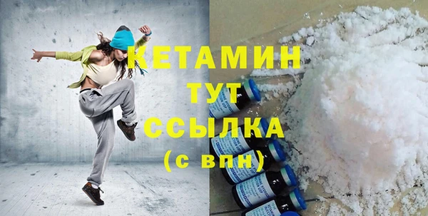 сатива Елабуга