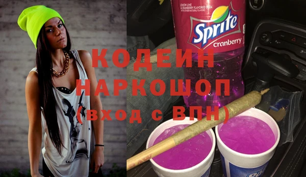 герыч Елизово