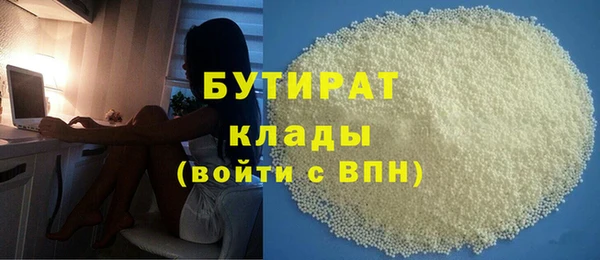 герыч Елизово