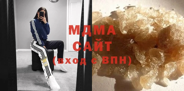 сатива Елабуга