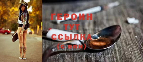 герыч Елизово