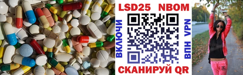ЛСД экстази кислота  Купить  Узловая 