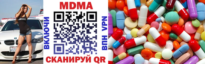 МДМА Molly  Купить где  Узловая 