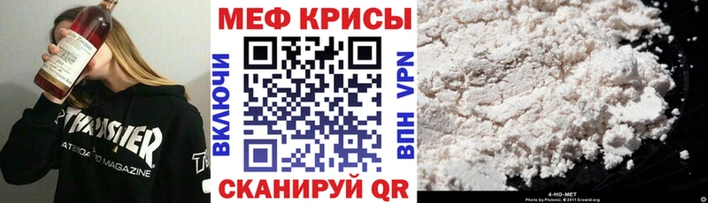 Меф мука  Узловая 
