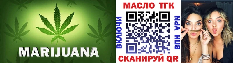 ТГК жижа  Купить где  Узловая 