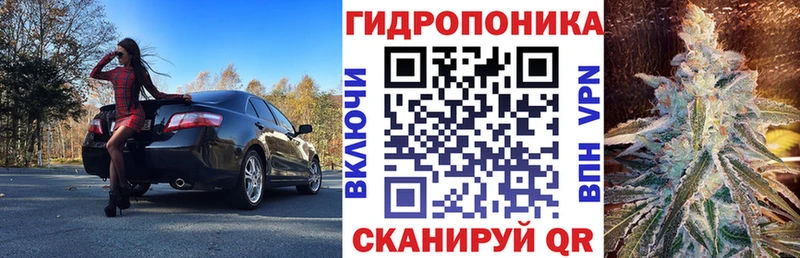 Купить где  Узловая  Конопля тримм 